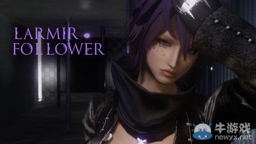 《上古卷軸5：天際》新MOD圖：妹子非常討喜哦！