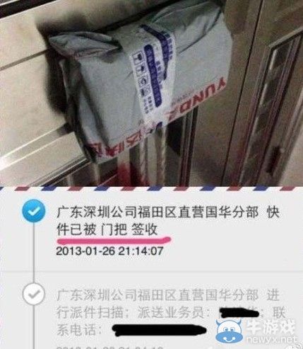 唐僧師徒變身快遞哥萌翻網友 盤點雙11奇葩送貨員們