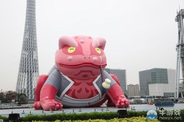 巨型