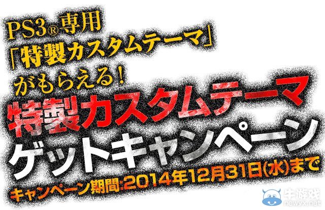《哥斯拉》舉辦可得特制自定義主題推特活動