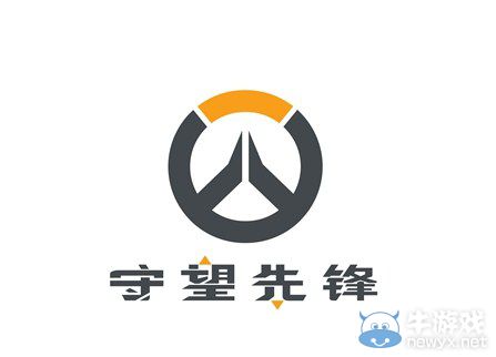 說實話真的很丑!《守望先鋒》官方簡體中文Logo曝光