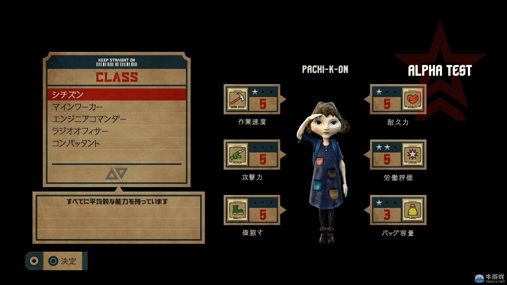 《明日之子》（The Tomorrow Children）1080P高清實(shí)機(jī)截圖泄露：光線技術(shù)碉堡