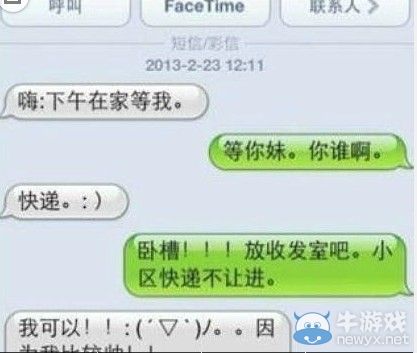 唐僧師徒變身快遞哥萌翻網友 盤點雙11奇葩送貨員們