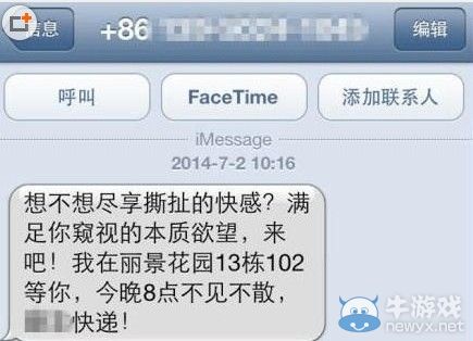 唐僧師徒變身快遞哥萌翻網友 盤點雙11奇葩送貨員們