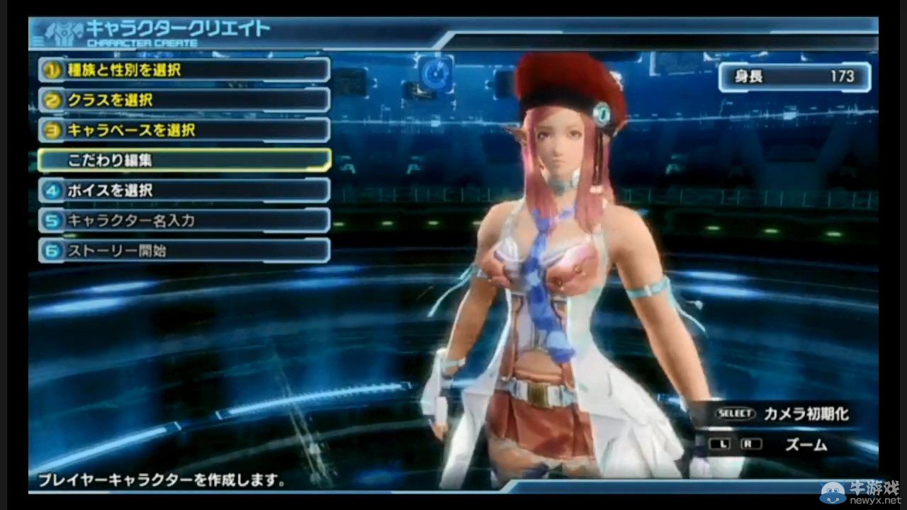 《夢(mèng)幻之星：新星》超長(zhǎng)演示視頻：各新系統(tǒng)展示