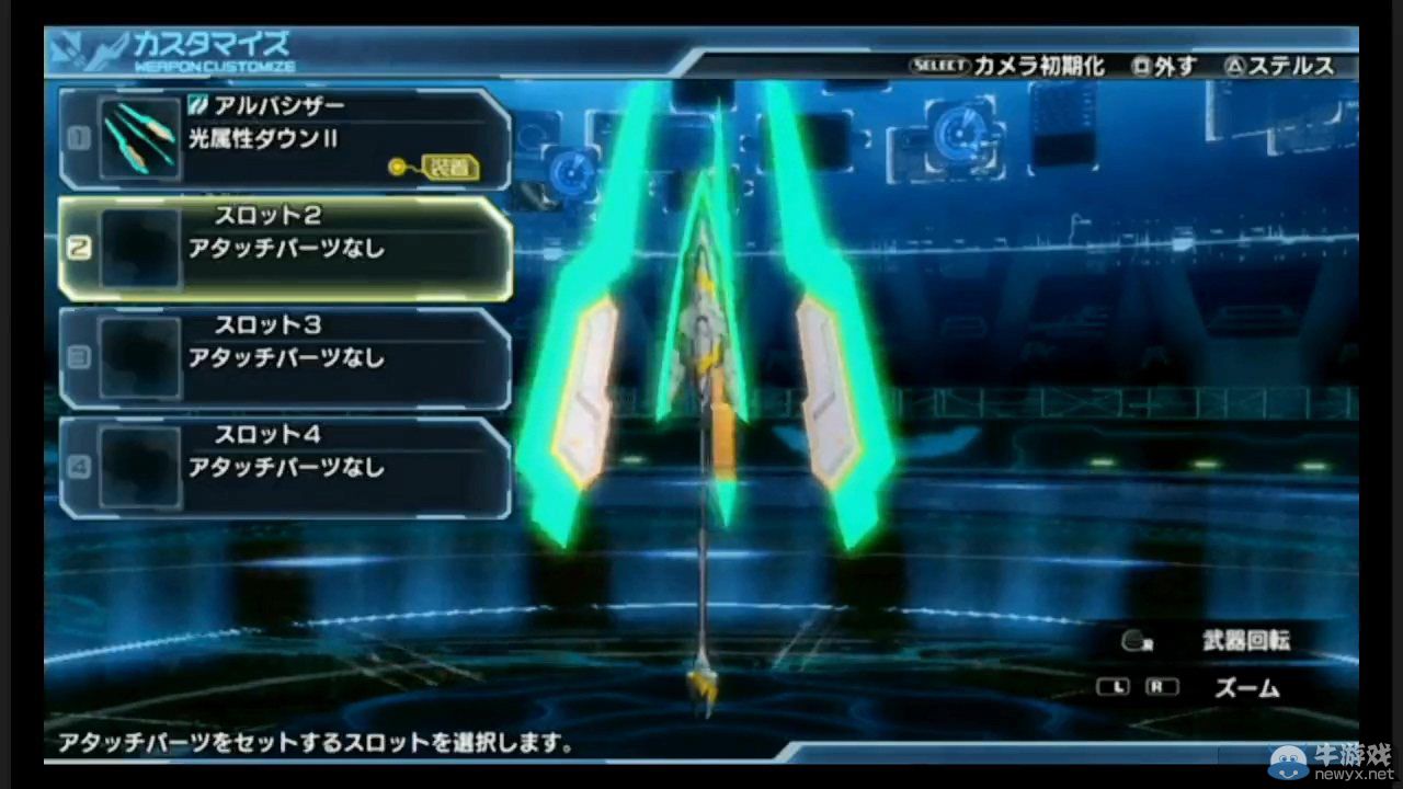 《夢(mèng)幻之星：新星》超長(zhǎng)演示視頻：各新系統(tǒng)展示