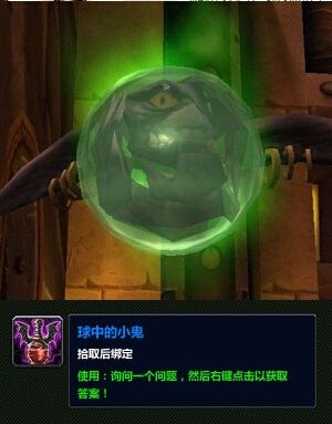 《魔獸世界》戰(zhàn)網積分兌換活動 好機會大家別錯過咯