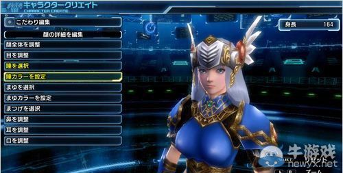 《夢幻之星 新星》將與《戰場的女武神3》聯動