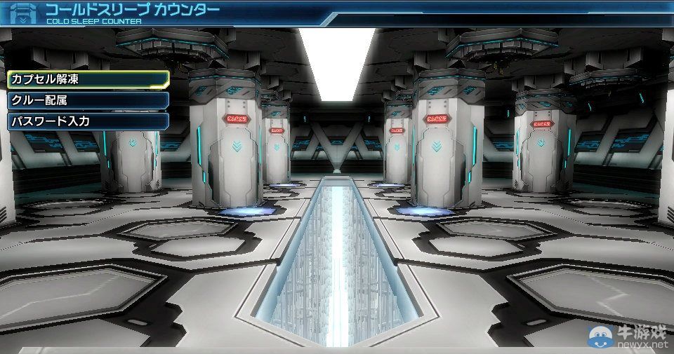 《夢幻之星：新星》情報匯總第五彈：冷凍人系統(tǒng)