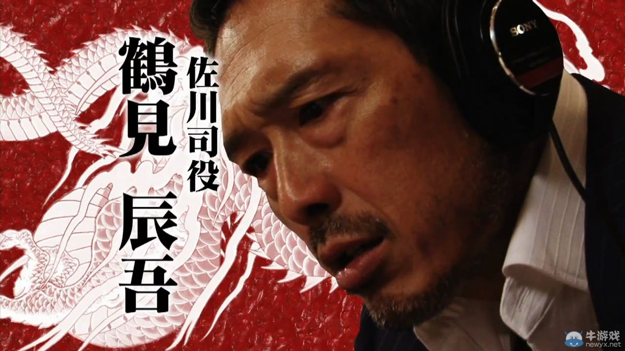 《如龍0：起誓之地》出演CAST訪談影像后篇