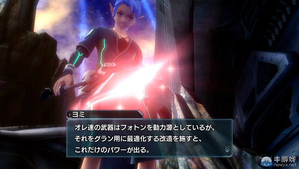 《夢幻之星：新星》情報匯總第五彈：冷凍人系統(tǒng)