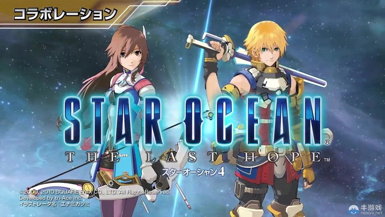 《夢幻之星：新星》最新宣傳PV：RPG的新星誕生