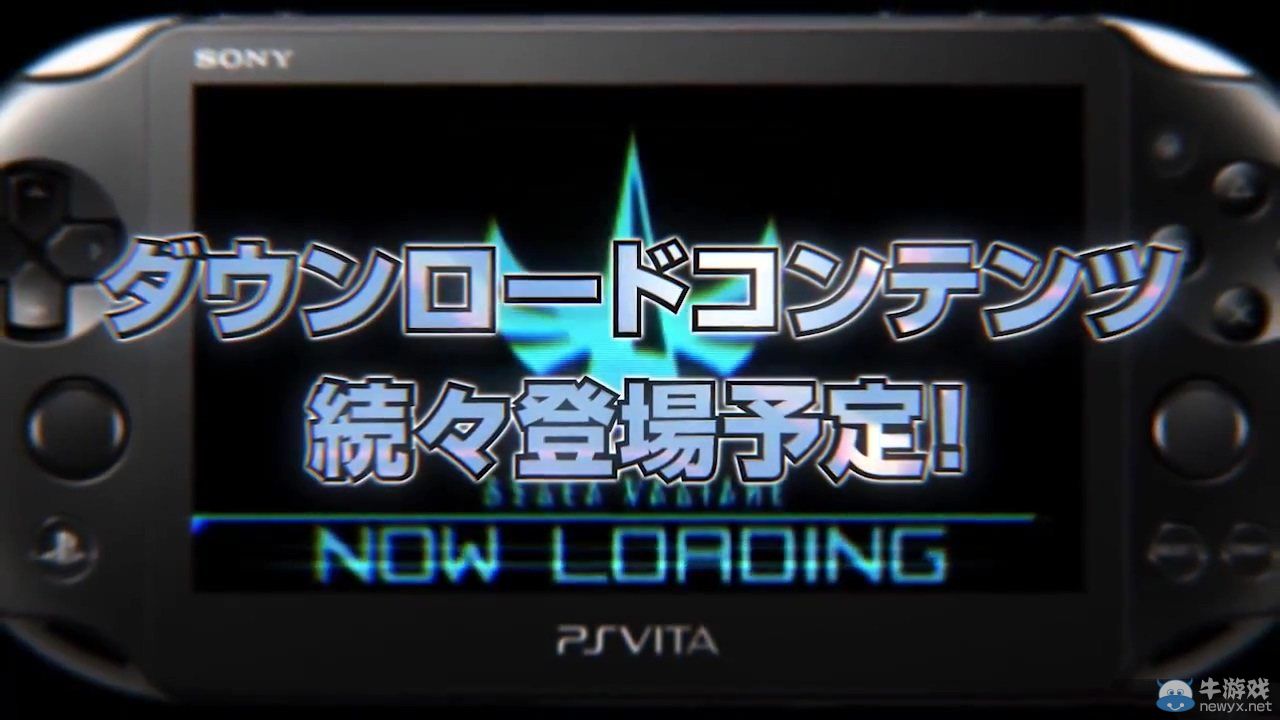 《夢幻之星：新星》最新宣傳PV：RPG的新星誕生