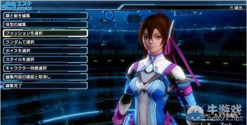 《夢幻之星 新星》將與《戰場的女武神3》聯動