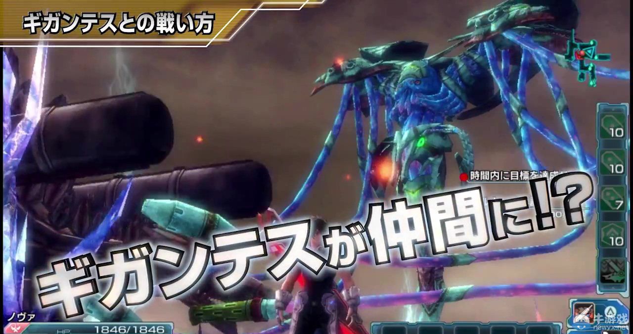 《夢幻之星：新星》最新宣傳PV：RPG的新星誕生