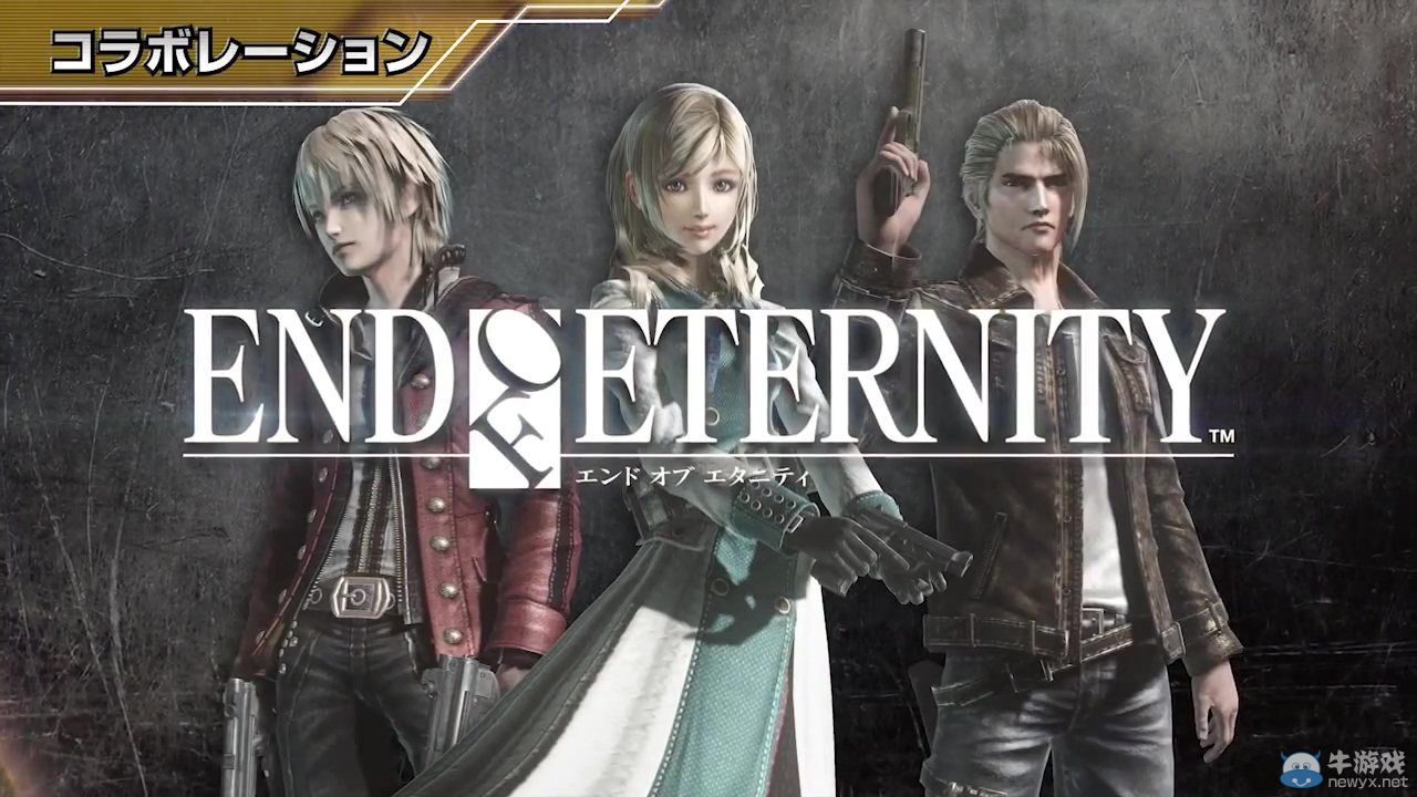 《夢幻之星：新星》最新宣傳PV：RPG的新星誕生