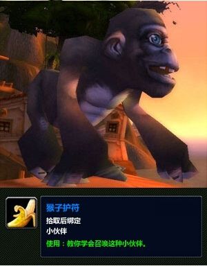 《魔獸世界》戰(zhàn)網積分兌換活動 好機會大家別錯過咯