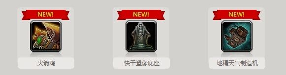 《魔獸世界》戰(zhàn)網積分兌換活動 好機會大家別錯過咯