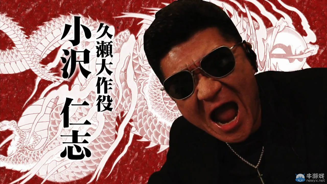 《如龍0：起誓之地》出演CAST訪談影像后篇