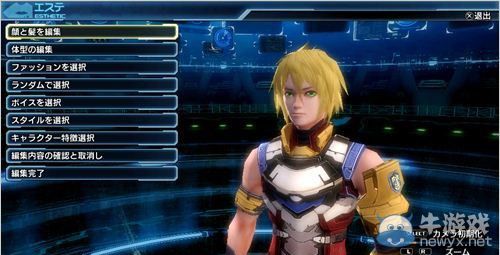 《夢幻之星 新星》將與《戰場的女武神3》聯動