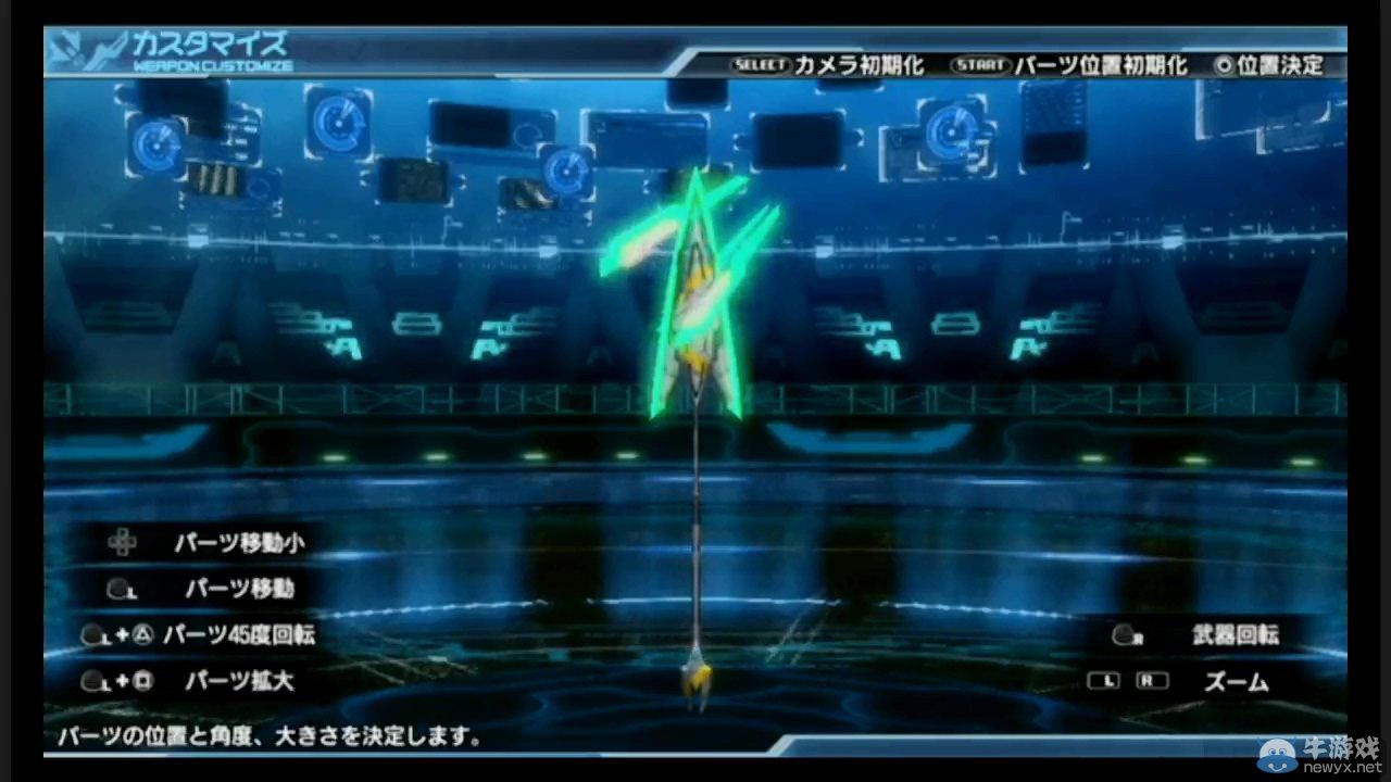 《夢(mèng)幻之星：新星》超長(zhǎng)演示視頻：各新系統(tǒng)展示