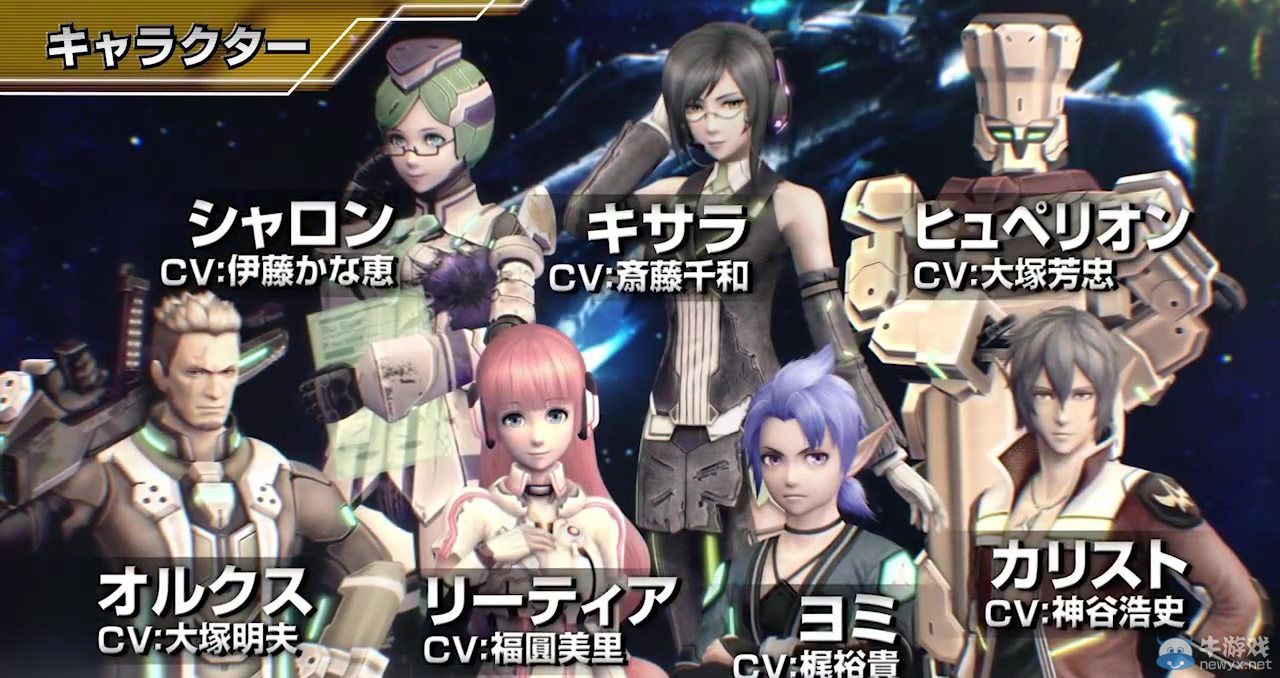 《夢幻之星：新星》最新宣傳PV：RPG的新星誕生