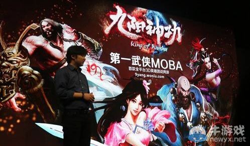 《九陽神功》入選中國游戲十強榜 年度決戰進行時