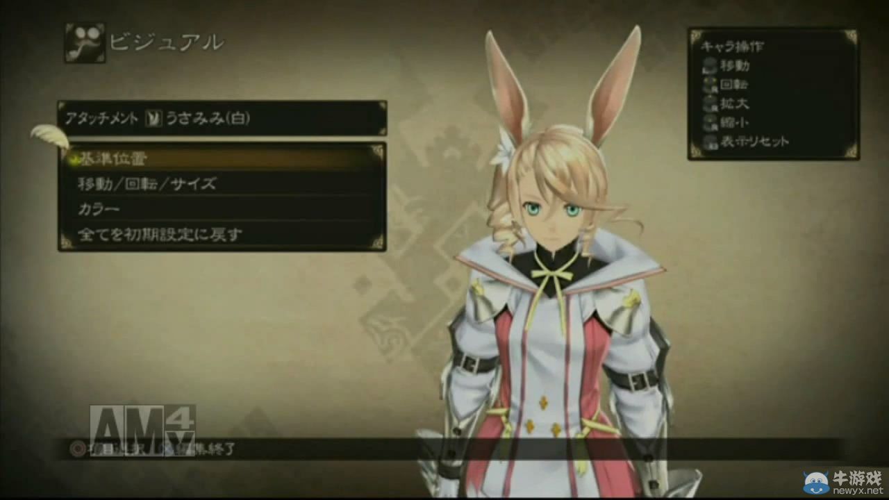 《情熱傳說》角色試煉迷宮介紹等多段實機影像