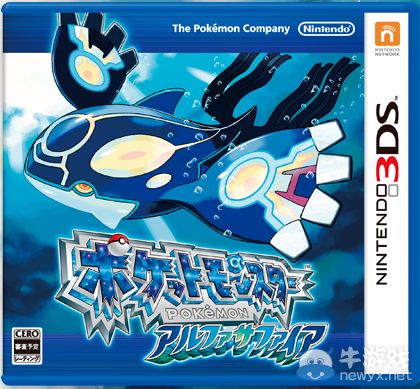 《口袋妖怪：歐米伽紅寶石阿爾法藍寶石》預約量破100萬 速度超過XY