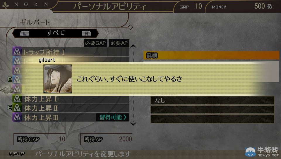 《噬神者2：憤怒爆裂》更多游戲畫面截圖公開