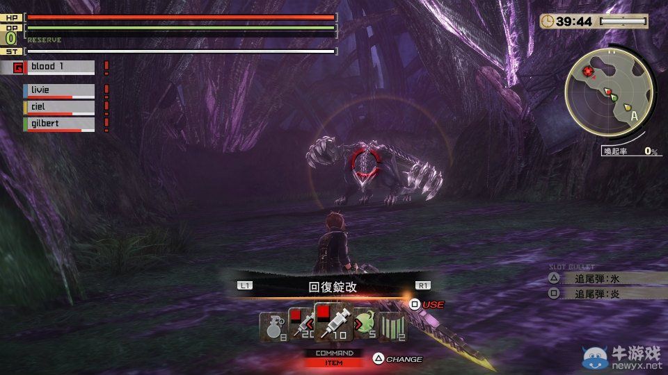 《噬神者2：憤怒爆裂》更多游戲畫面截圖公開