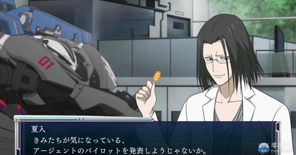 《M3：黑鋼》公開初期故事劇情與最新事件插圖