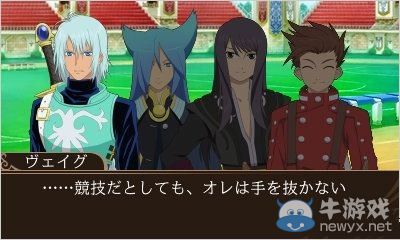 《世界傳說：夢境熱斗》第三彈DLC開始配信