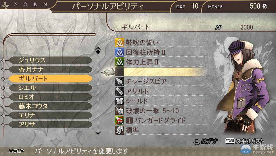 《噬神者2：憤怒爆裂》更多游戲畫面截圖公開