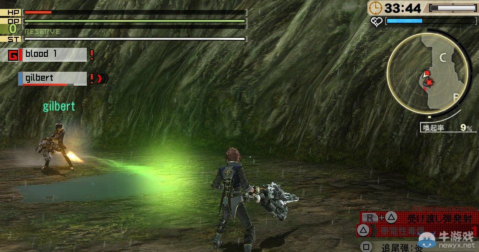 《噬神者2：憤怒爆裂》更多游戲畫面截圖公開