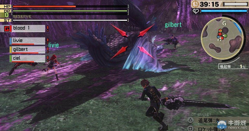 《噬神者2：憤怒爆裂》更多游戲畫面截圖公開