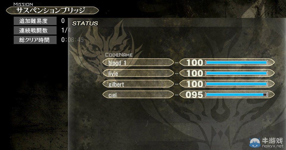 《噬神者2：憤怒爆裂》更多游戲畫面截圖公開