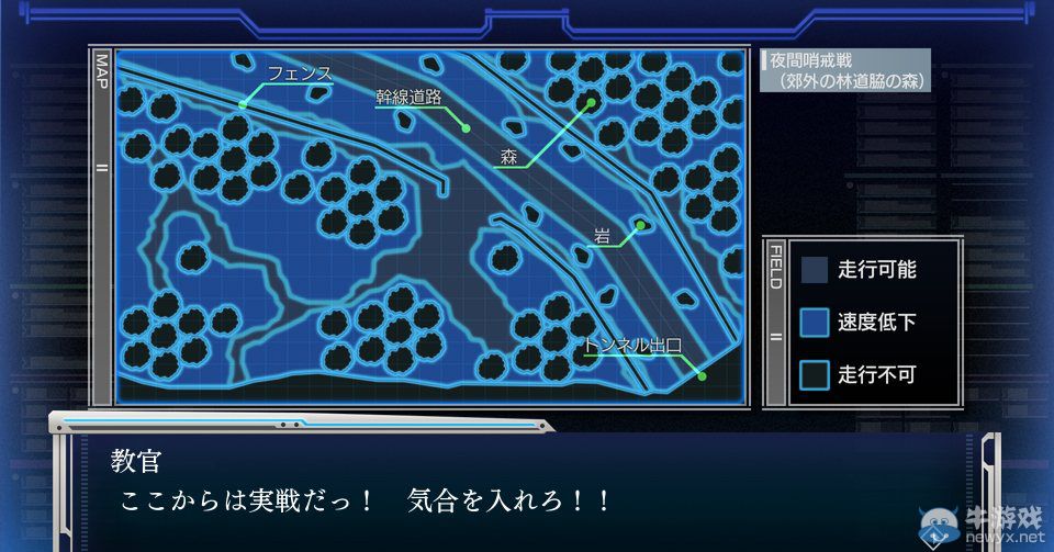 《M3：黑鋼》公開初期故事劇情與最新事件插圖