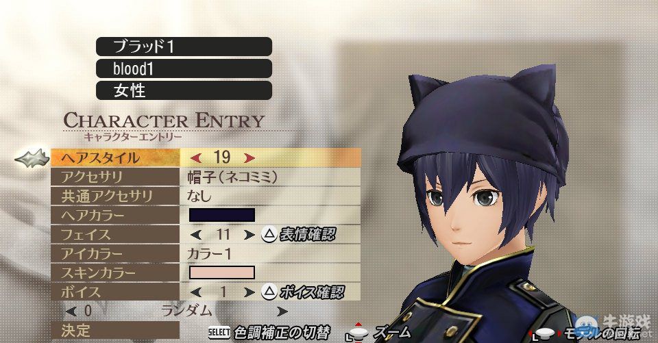 《噬神者2：憤怒爆裂》更多游戲畫面截圖公開