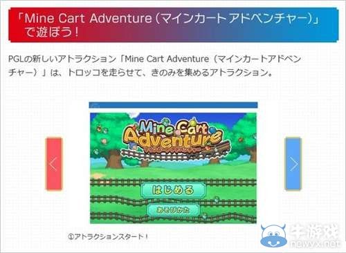 《口袋妖怪：紅藍寶石》新情報：新劇情新人物登場