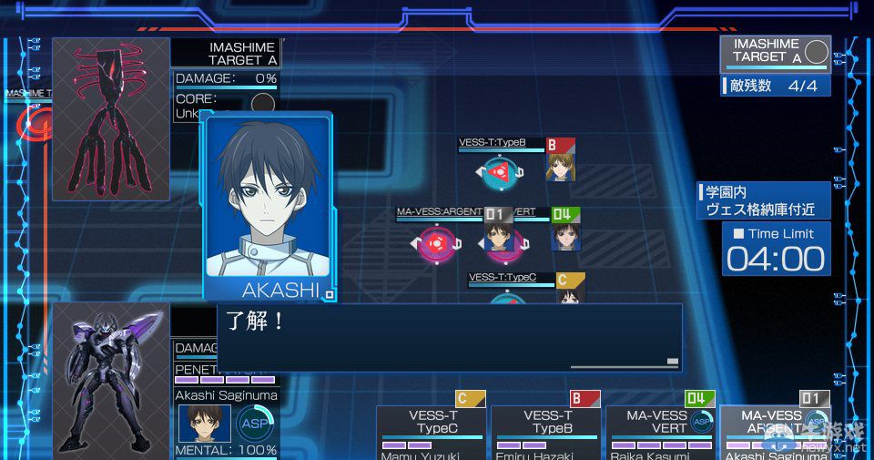 《M3：黑鋼》公開初期故事劇情與最新事件插圖