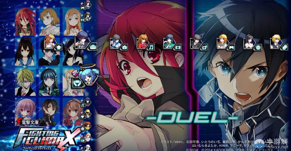 《電擊文庫：格斗巔峰》制作人談續作：PS3主題配信中