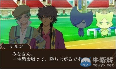 《世界傳說：夢境熱斗》第三彈DLC開始配信