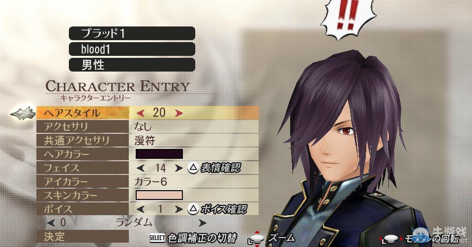 《噬神者2：憤怒爆裂》更多游戲畫面截圖公開