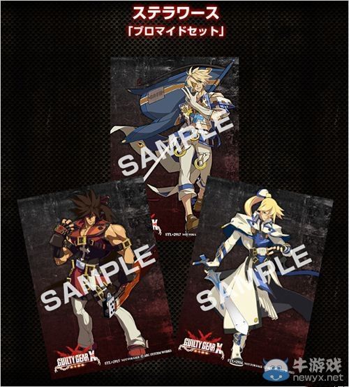 《罪惡裝備：X標記》官網更新追加店鋪特典情報