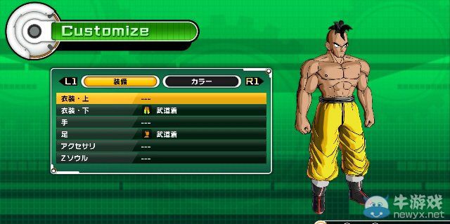 《龍珠：異度對決》玩家角色創建更多詳情公開