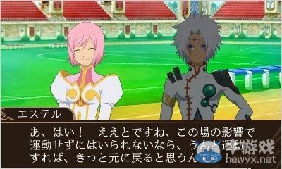 《世界傳說：夢境熱斗》第三彈DLC開始配信