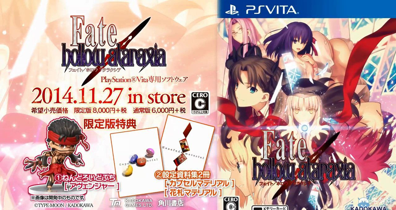 《Fate/虛空明鏡》公開售前TVCM：11月27日發(fā)售