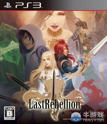 《劍舞者》與《最后的反叛》開發商已申請破產