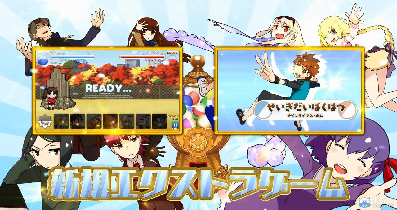 《Fate/虛空明鏡》公開售前TVCM：11月27日發(fā)售